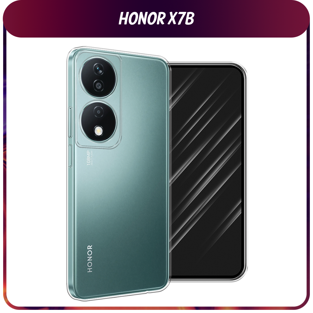 Силиконовый чехол на Honor X7B / Хонор X7B, прозрачный