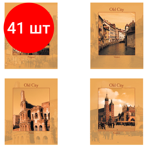 Комплект 41 шт, Тетрадь А5, 48 л, STAFF, клетка, офсет №2 эконом, обложка картон, города, 402465
