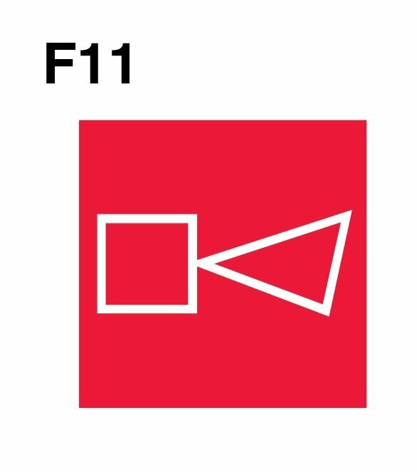 Знаки пожарной безопасности F11 Звуковой оповещатель пожарной тревоги ГОСТ 12.4.026-2015 100мм 1шт