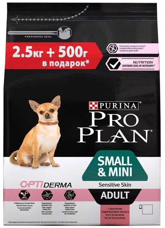 Pro Plan PR Сухой корм для собак мелких пород с лососем OptiDermа, 2,5 кг + 500 гр в подарок