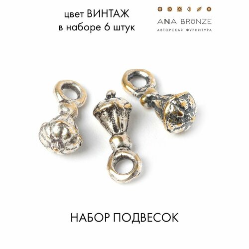 Подвеска в2865(6)