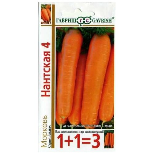 Морковь Нантская 4 серия 1+1=3 (семена). Гавриш.