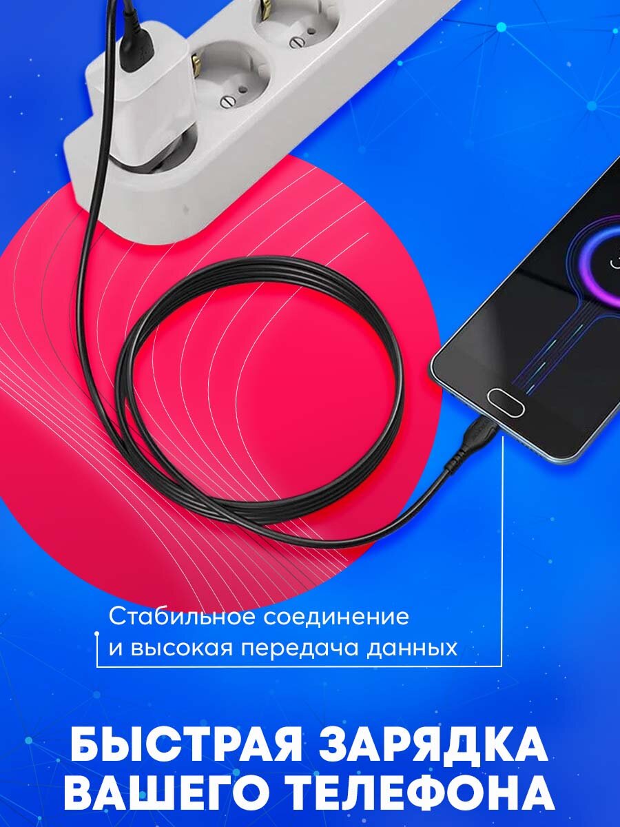 Кабель USB Type-C для зарядки телефона и передачи данных 3А, быстрая зарядка, кабель 1 метр, черный