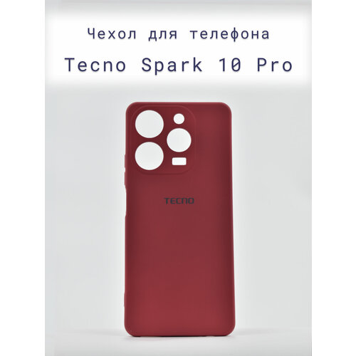 Чехол+накладка+силиконовый+для+телефона+Tecno Spark 10 Pro+ противоударный+бордовый/розовый телефон tecno spark 10 pro 8 128 pearl white