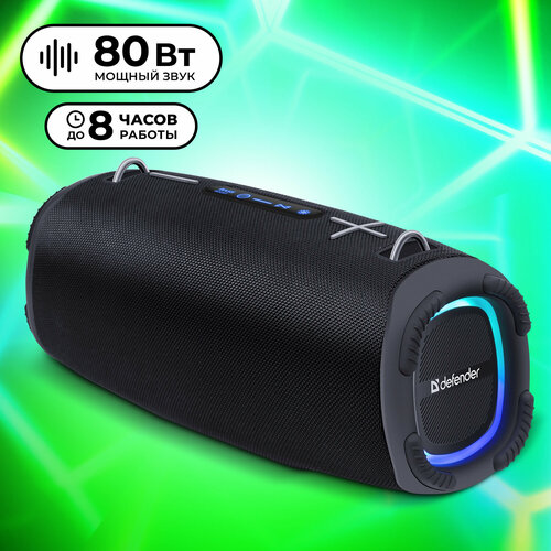 Портативная колонка Defender Beatbox 80 80Вт BTIPX6EQUSBTFAUX 11036₽