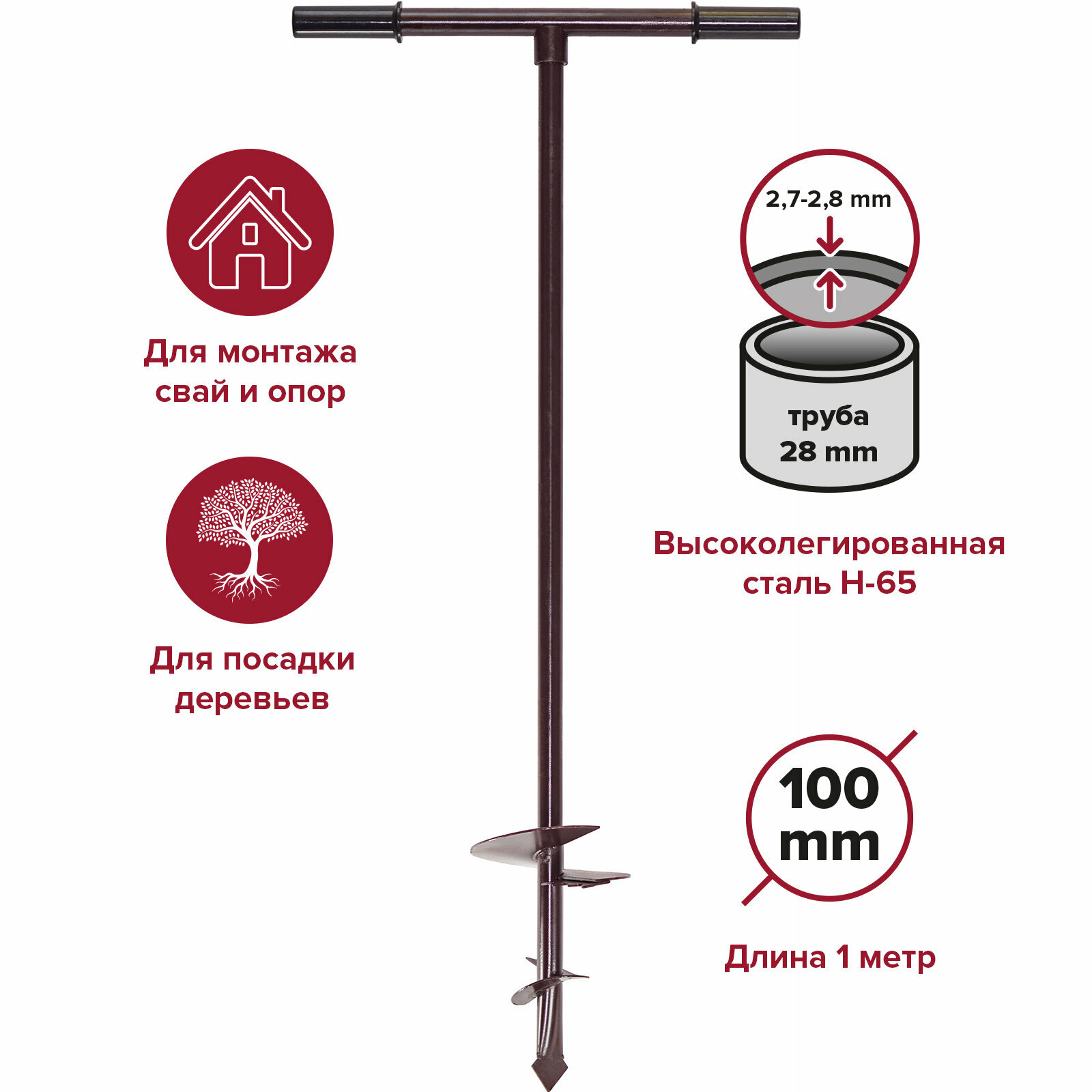 Садовый бур Политех Мастер