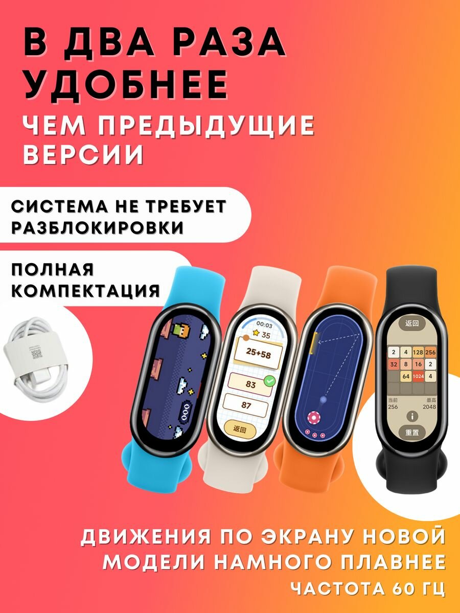 Умный фитнес-браслет Smart Watch M7 / Smart Band M7, Bluetooth, влагозащищенный, чёрный / Фитнес часы для спортсменов — фото 10