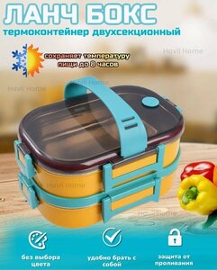 Основная фотография от вендора