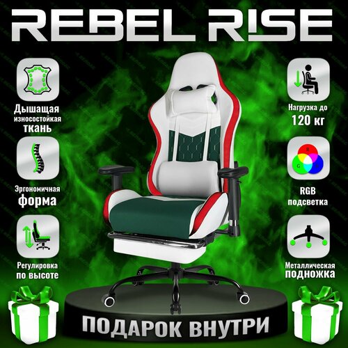 Кресло компьютерное игровое с RGB подсветкой REBEL RISE, из прочной ткани, бело-зеленое