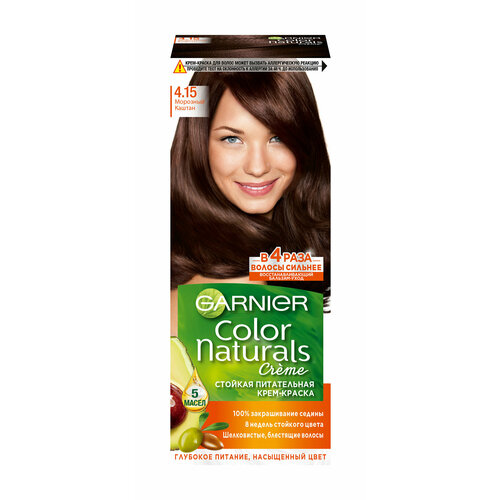 Стойкая питательная крем-краска / 4.15 Морозный каштан / Garnier Color Naturals