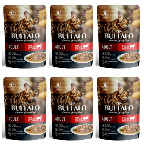 Mr.Buffalo Пауч для кошек Adult Говядина в соусе, 85 г, 6 шт