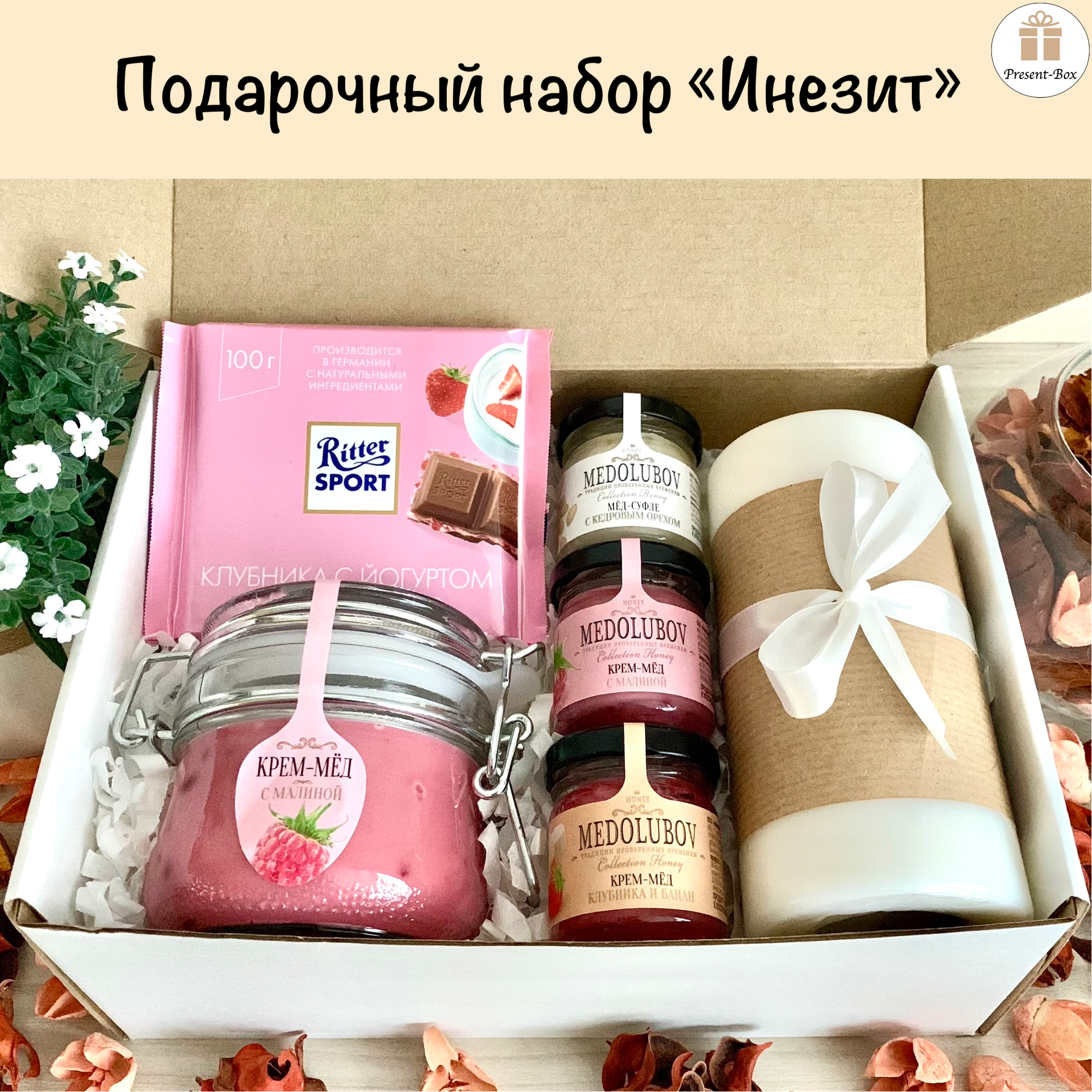 Подарочный набор / Подарок Present-Box "Инезит" с уникальным оформлением ручной работы