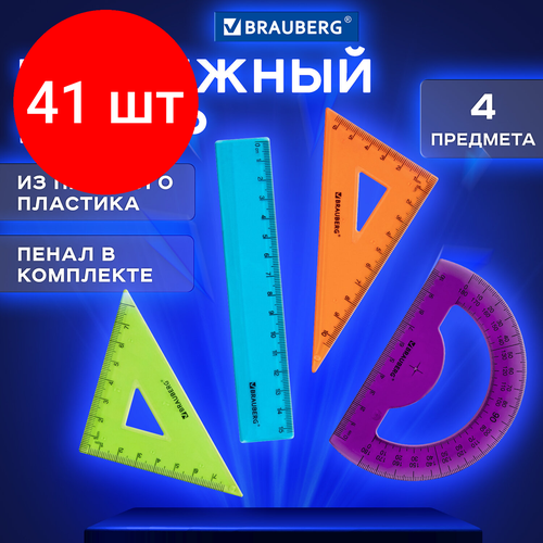 Комплект 41 шт, Набор чертежный малый BRAUBERG FRUITY (линейка 15 см, 2 треугольника, транспортир), ассорти, пенал, 210770