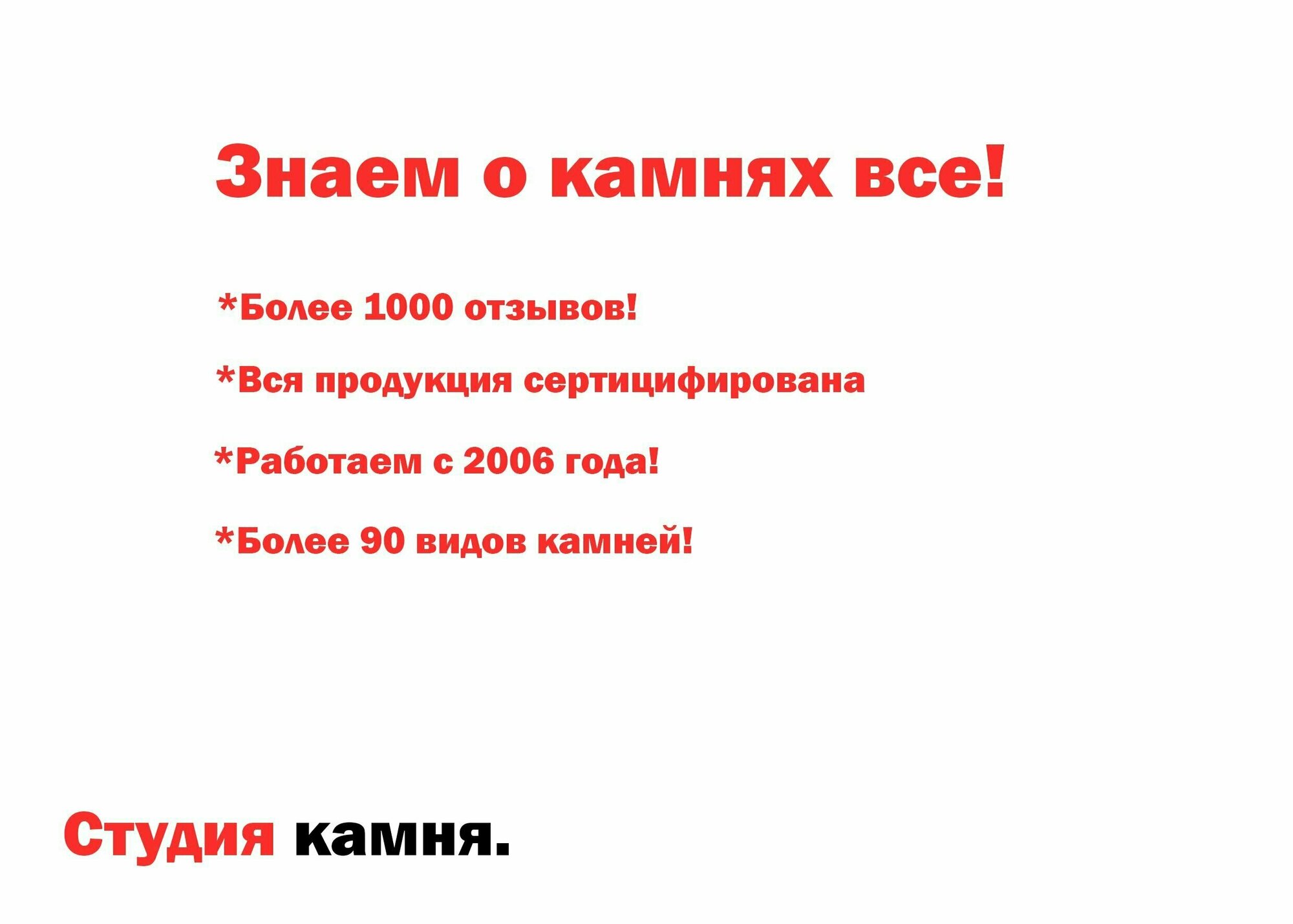 Камни для бани Жадеит + Нефрит колото-пиленый 10 кг (фракция 80-130 мм.)