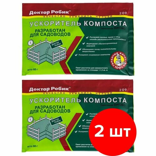 Ускоритель компоста Доктор Робик 209, 2 шт 60 г (120 г)