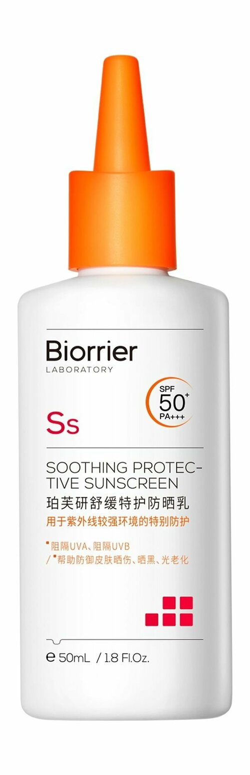 Солнцезащитный крем для чувствительной кожи лица / Biorrier Soothing Repair Sunscreen SPF 50+ PA+++