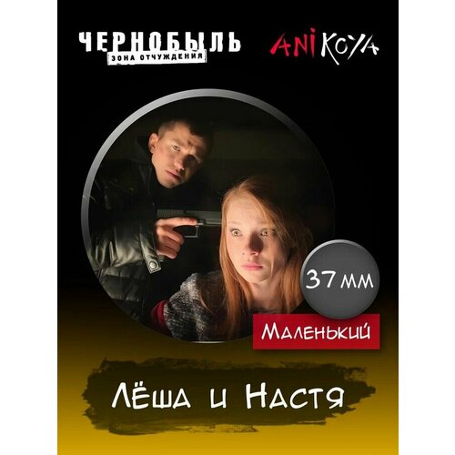 Значок AniKoya значок anikoya