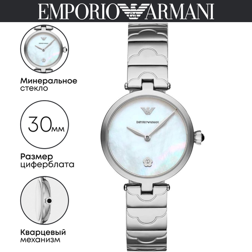 фото Наручные часы emporio armani arianna, серебряный