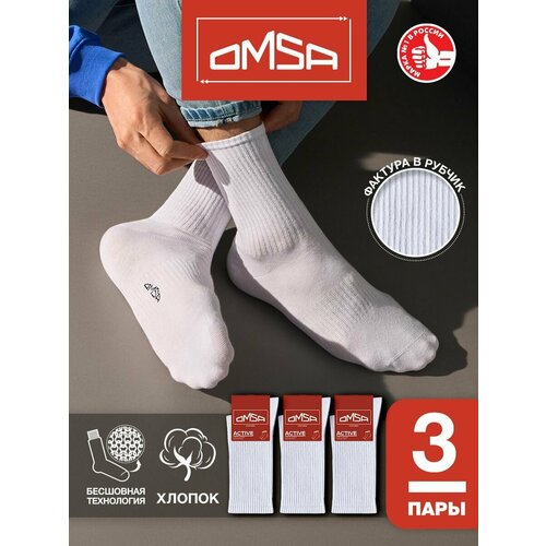 Носки Omsa, 3 пары, 3 уп., размер 42-44, белый