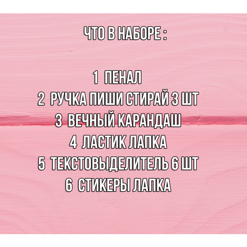 пенал с наполнением лошадь голубой в клетку miss melody Пенал в клетку с наполнением