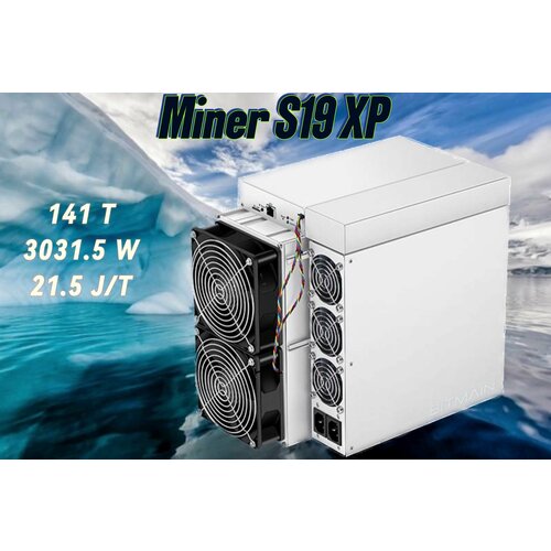 ASIC Bitmain Antminer S19 XP 141 TH/s Асик для майнинга криптовалюты бытовой, электрический, металлический / собранный промышленный майнер с 4 мощными вентиляторами охлаждения