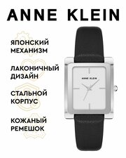 Наручные часы ANNE KLEIN Leather 4029SVBK