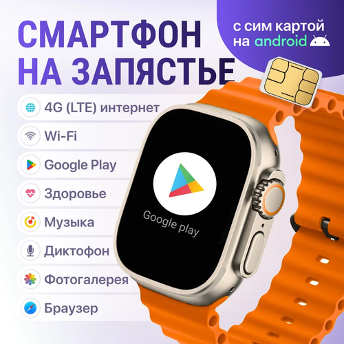 Смарт-Часы с сим картой GSx9 , Выход в интернет, все необходимое на твоем запястье , Серебристая сталь