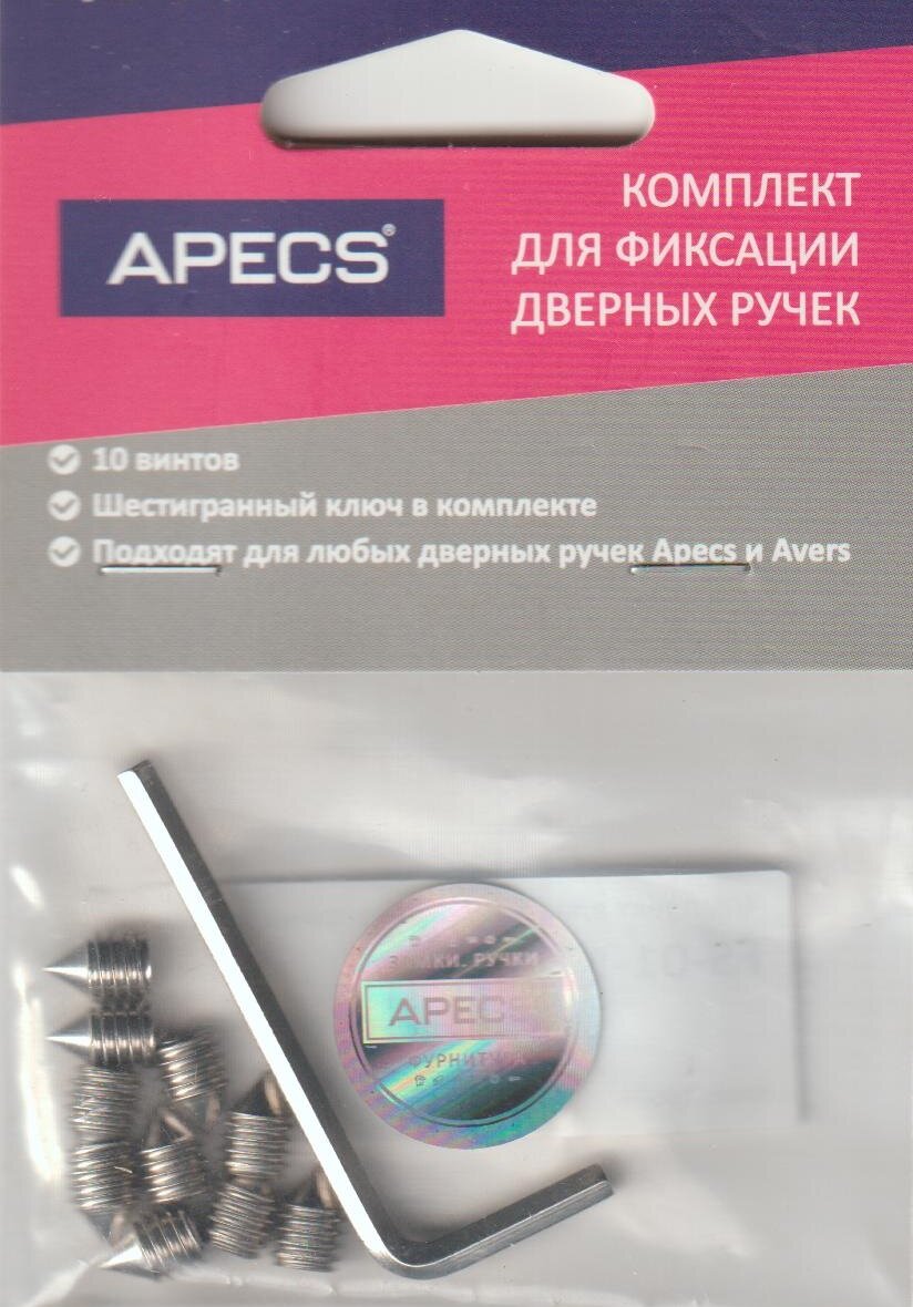 фото Комплект для фиксации дверных ручек M6*8,4