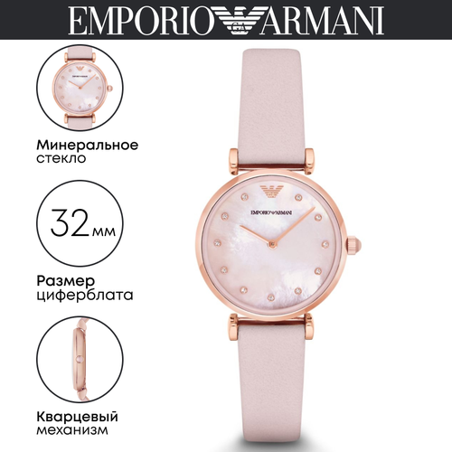 фото Наручные часы emporio armani retro, розовый
