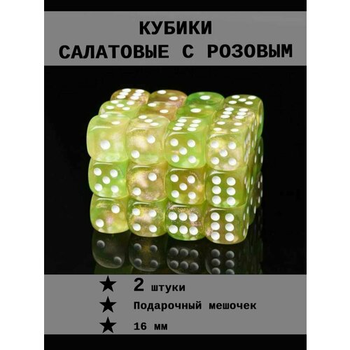 кубик игральный с черепами 2 шт Кубик игральный 2 шт