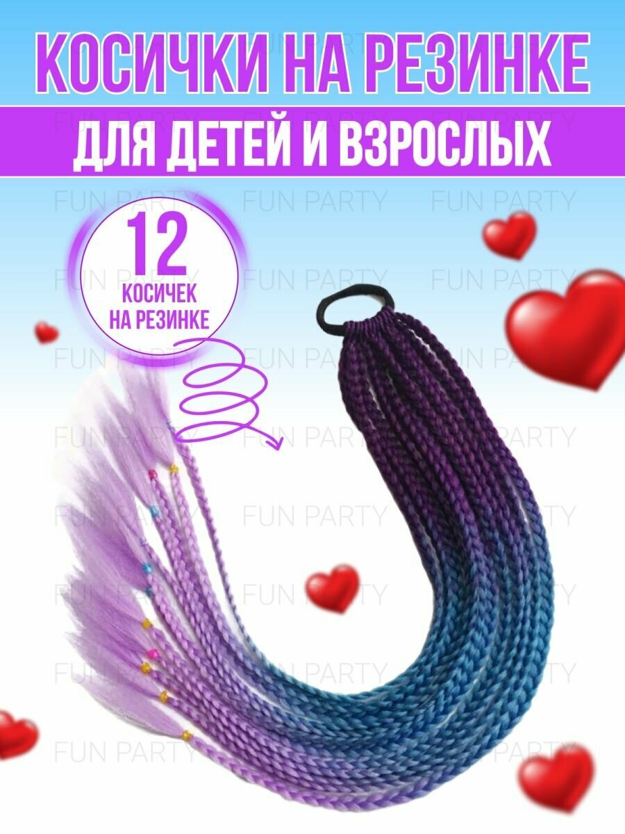 фото Резинка с косичками