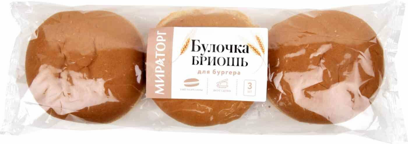 Булочки для бургера Мираторг Бриошь, 3 шт.