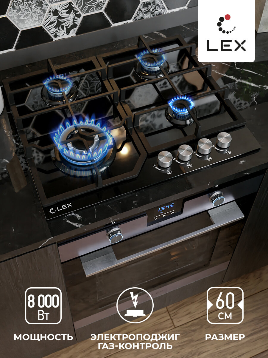 Газовая варочная панель LEX GVG 640-1 BL, черный