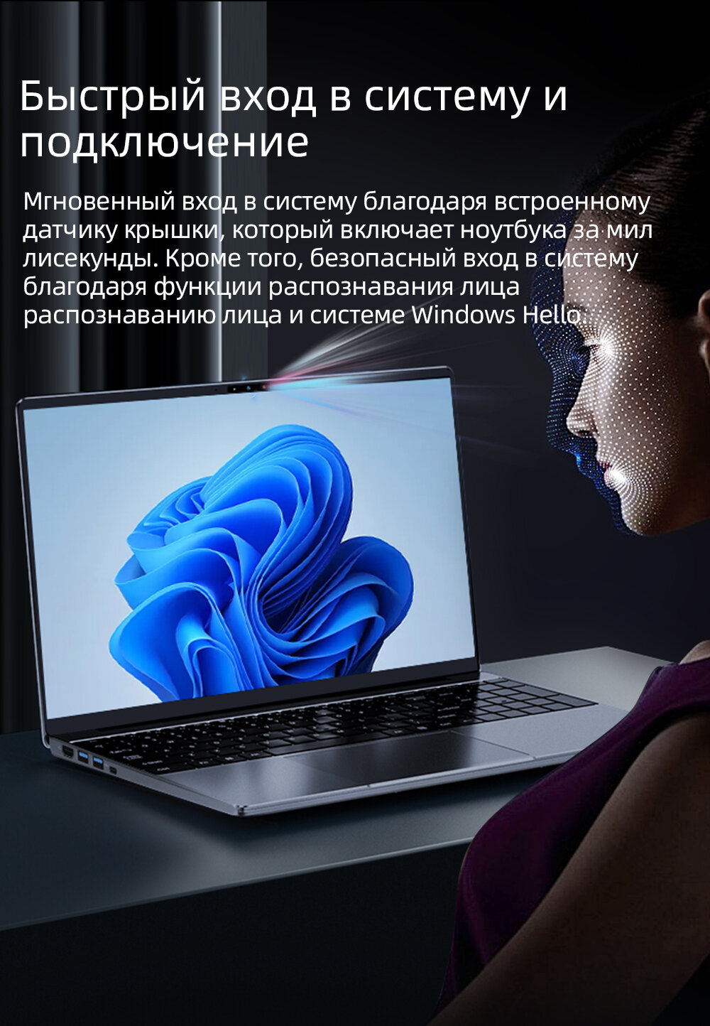 Ноутбук Ninkear N15 Pro 15,6-дюймовый Intel Core i7-1255U 32 ГБ + 1 ТБ SSD Ноутбук с Windows 11 — фото 16