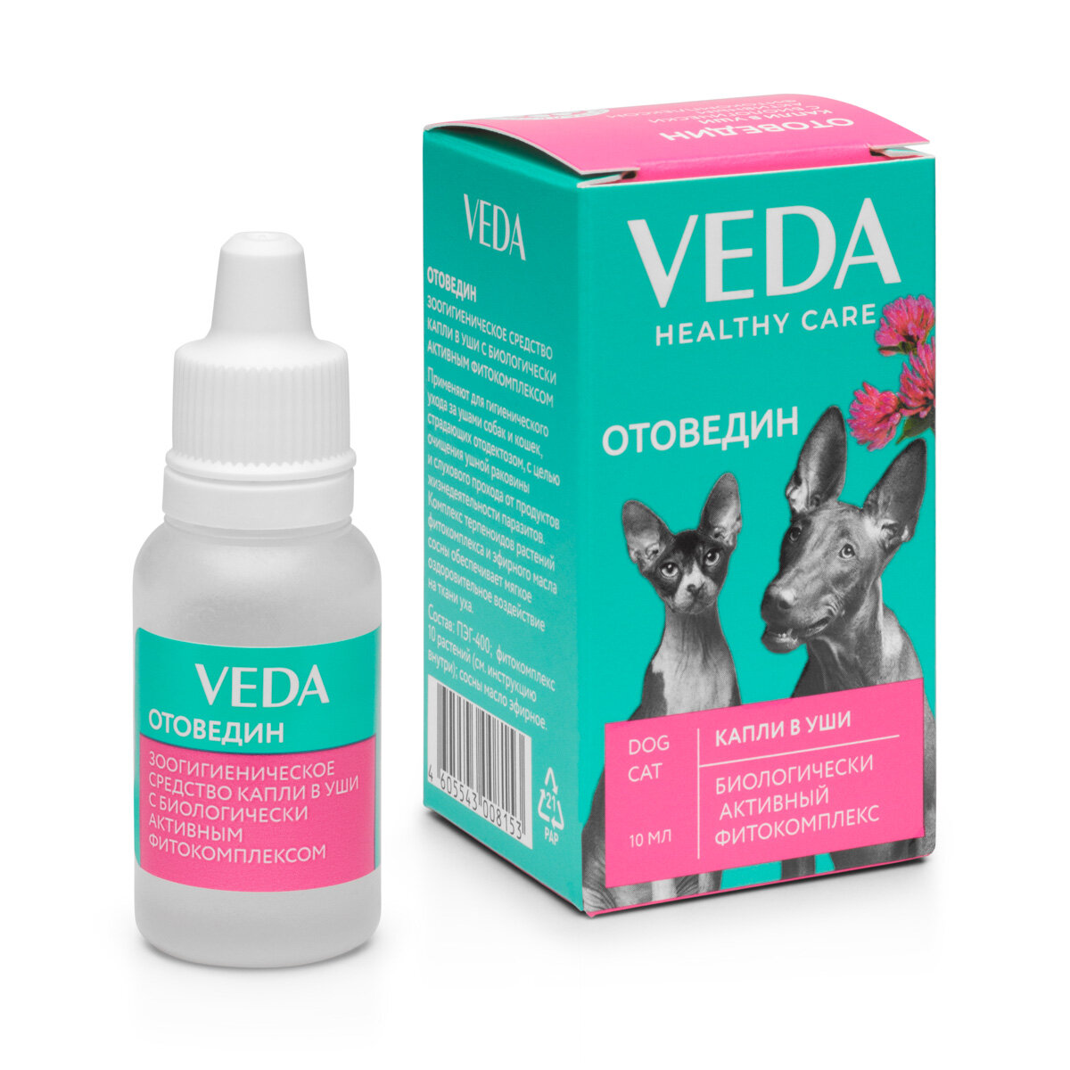 Отоведин капли в уши с биологически-активным фитокомплексом