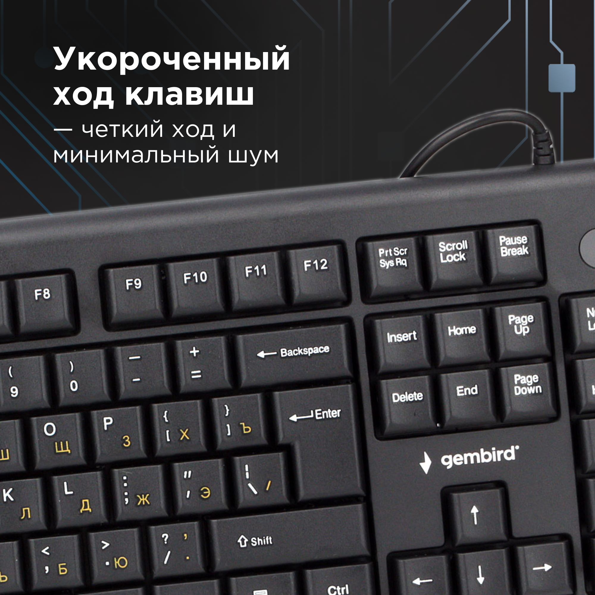 Клавиатура Gembird USB, черный, 104 клавиши, кабель 1,45м - фото №2