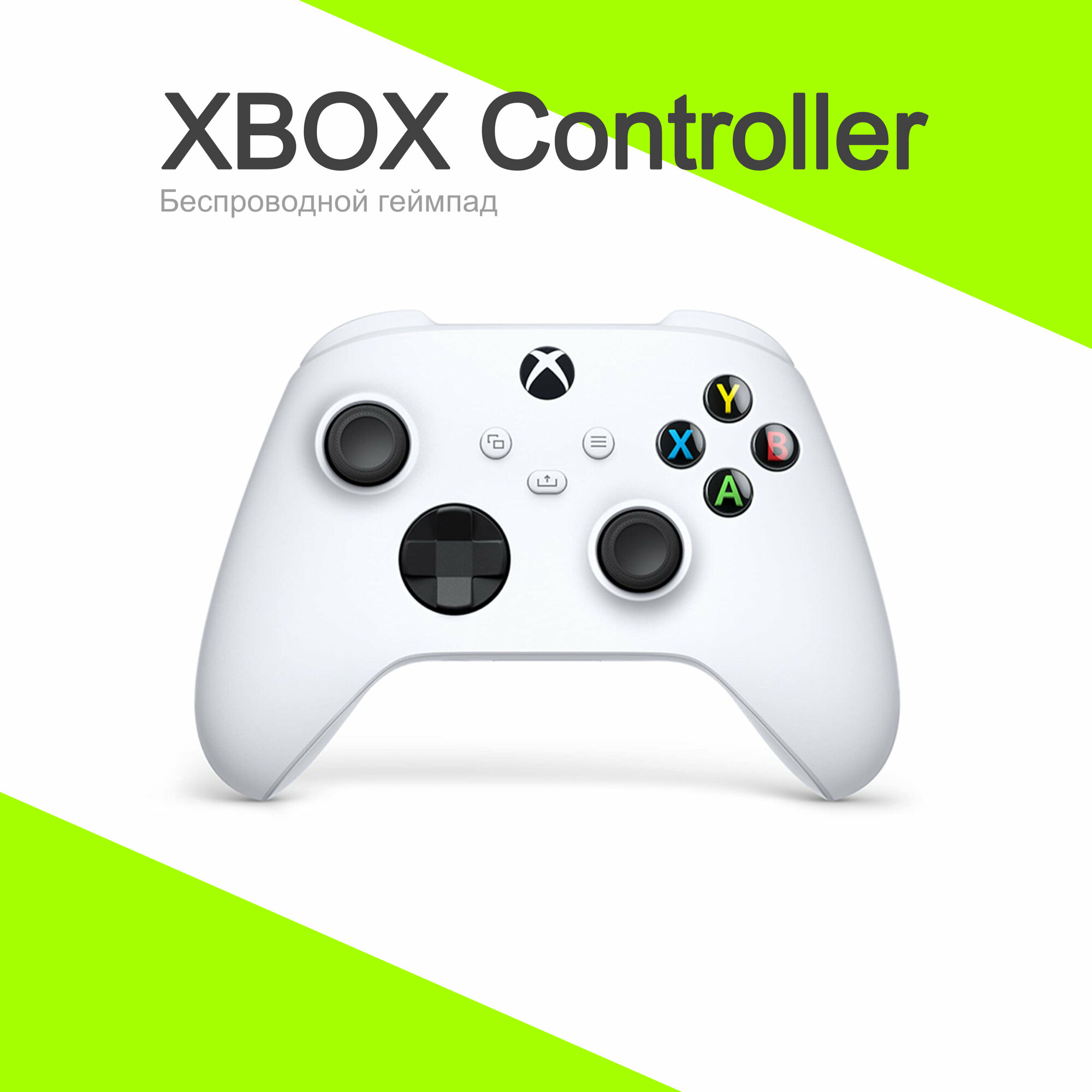 Геймпад беспроводной Microsoft Xbox Series Robot White, белый — фото 9