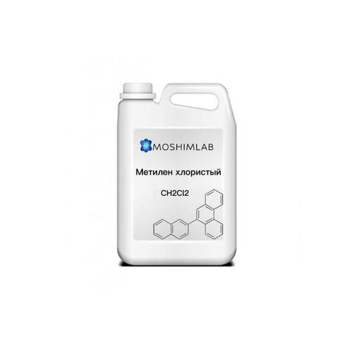 Метилен Хлористый / Дихлорметан ХЧ, канистра, 20 литров