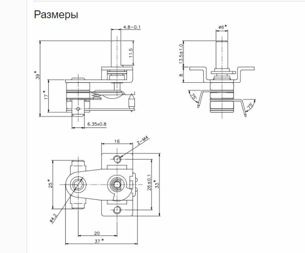 Термостат регулируемый KST 820 70C 16A 250VAC диапазон регулирования 0.70°C