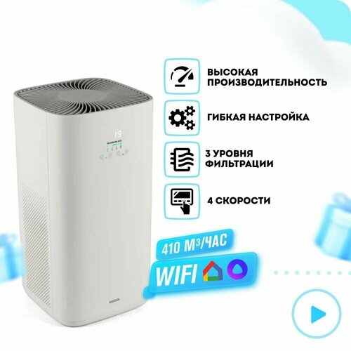 Очиститель воздуха RAWMID Modern RMP-01 воздухоочиститель для домаумный дом HEPA фильтр угольный фильтр обеззараживание фильтра уф лампой 3553100₽