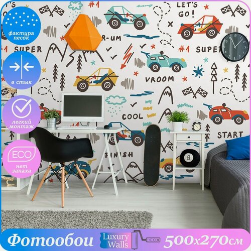 Изображение товара Фотообои флизелиновые в детскую Luxury Walls AM01305 "Машинки" 500х270