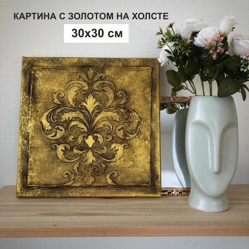 Картина с золотым декором для вашего интерьера