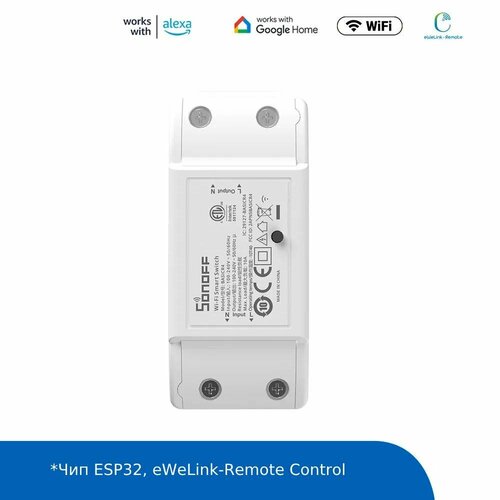 WiFi реле Sonoff BASICR4 реле sonoff 4chpror3 40 а