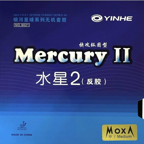 Yinhe MERCURY II