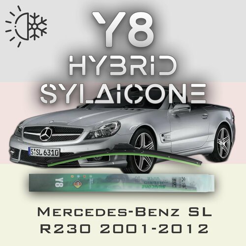 Комплект дворников 26