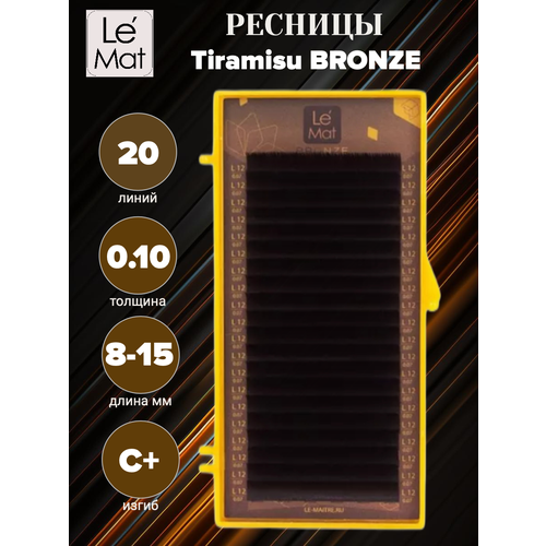 Ресницы коричневые Tiramisu Bronze mix 0.10/C+ 8-15 mm Le Maitre