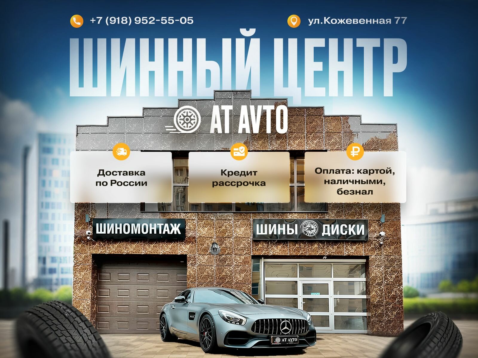 Шина Goodyear UltraGrip Performance + 225/50 R17 H 94 - фото №8