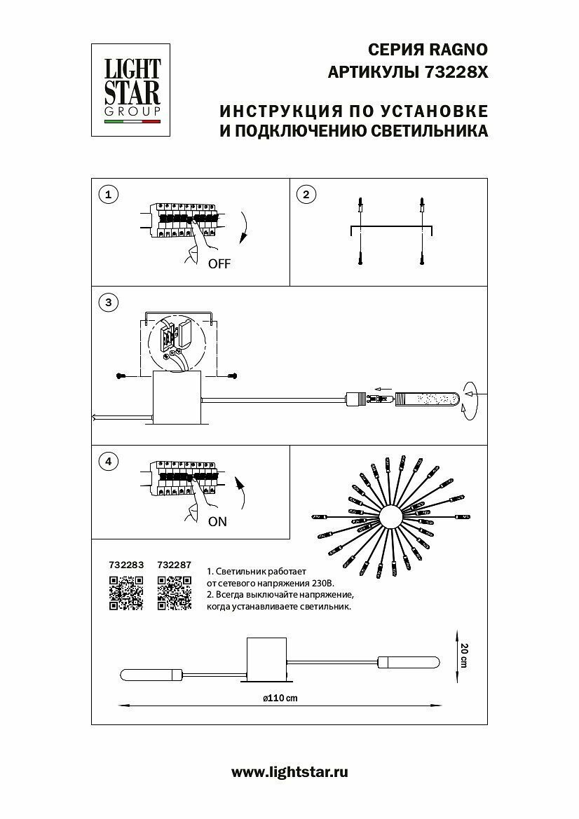 Светильник встраиваемый Maytoni TREO C063CL-L12W3K - фотография № 11