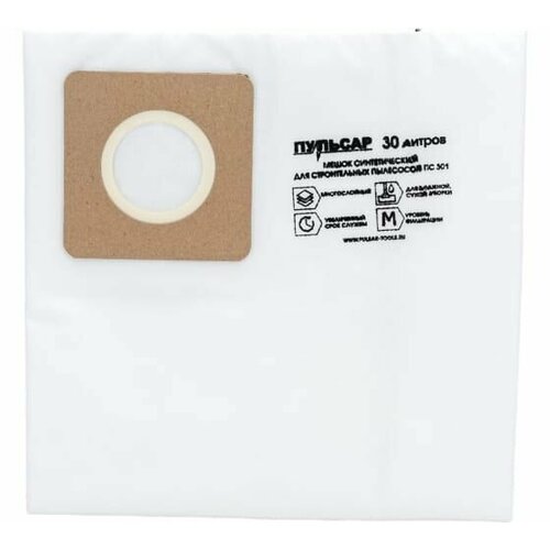 Мешок синтетический 30 литров 2 шт для пылесоса ПС 301 Пульсар 908-894 1039₽