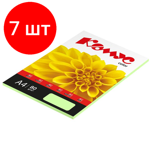 Комплект 7 штук, Бумага цветная Комус Color (зеленая пастель), 80г, А4, 50 л. бумага iq color а4 160 г м2 250 л пастель зеленая mg28